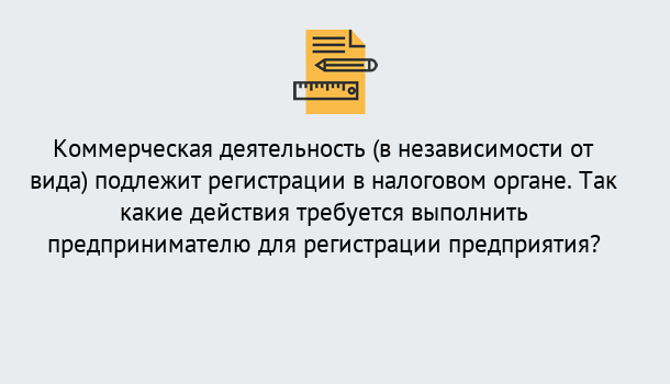 Почему нужно обратиться к нам? Кулебаки Регистрация предприятий в Кулебаки