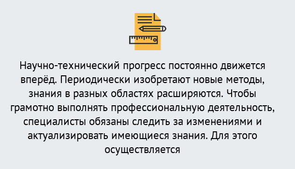 Почему нужно обратиться к нам? Кулебаки Дистанционное повышение квалификации по лабораториям в Кулебаки