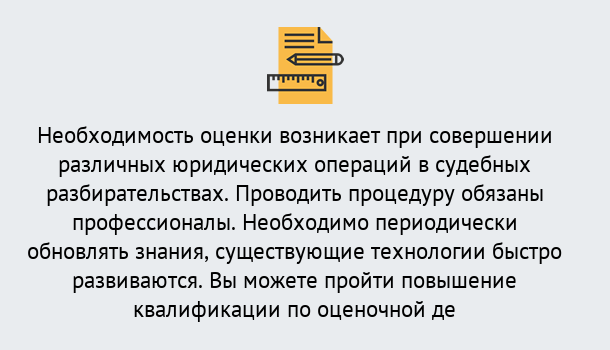 Почему нужно обратиться к нам? Кулебаки Повышение квалификации по : можно ли учиться дистанционно