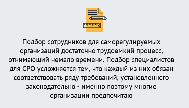 Почему нужно обратиться к нам? Кулебаки Повышение квалификации сотрудников в Кулебаки