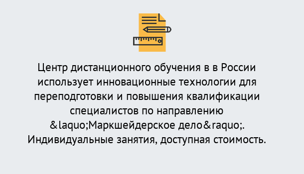 Почему нужно обратиться к нам? Кулебаки Курсы обучения по направлению Маркшейдерское дело